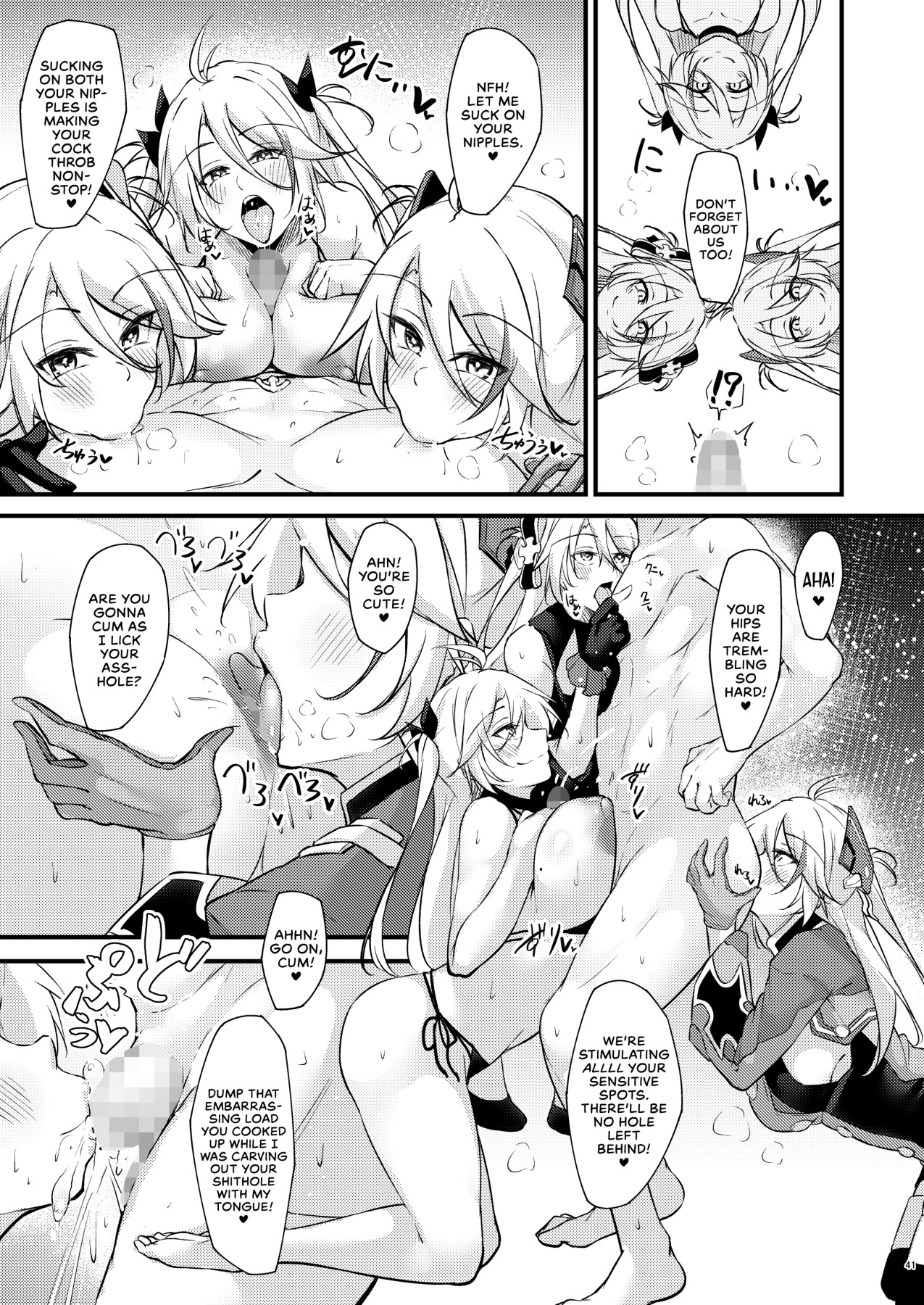 Hentai Manga Comic-Azlewd Lane ~ Prinz Eugen Edition ~-Read-40